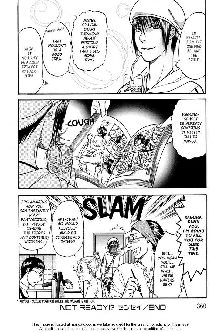 Not Ready!? Sensei Chapter 2.2-5 page 24 - Vol.02 Chapter 2.5: Extras