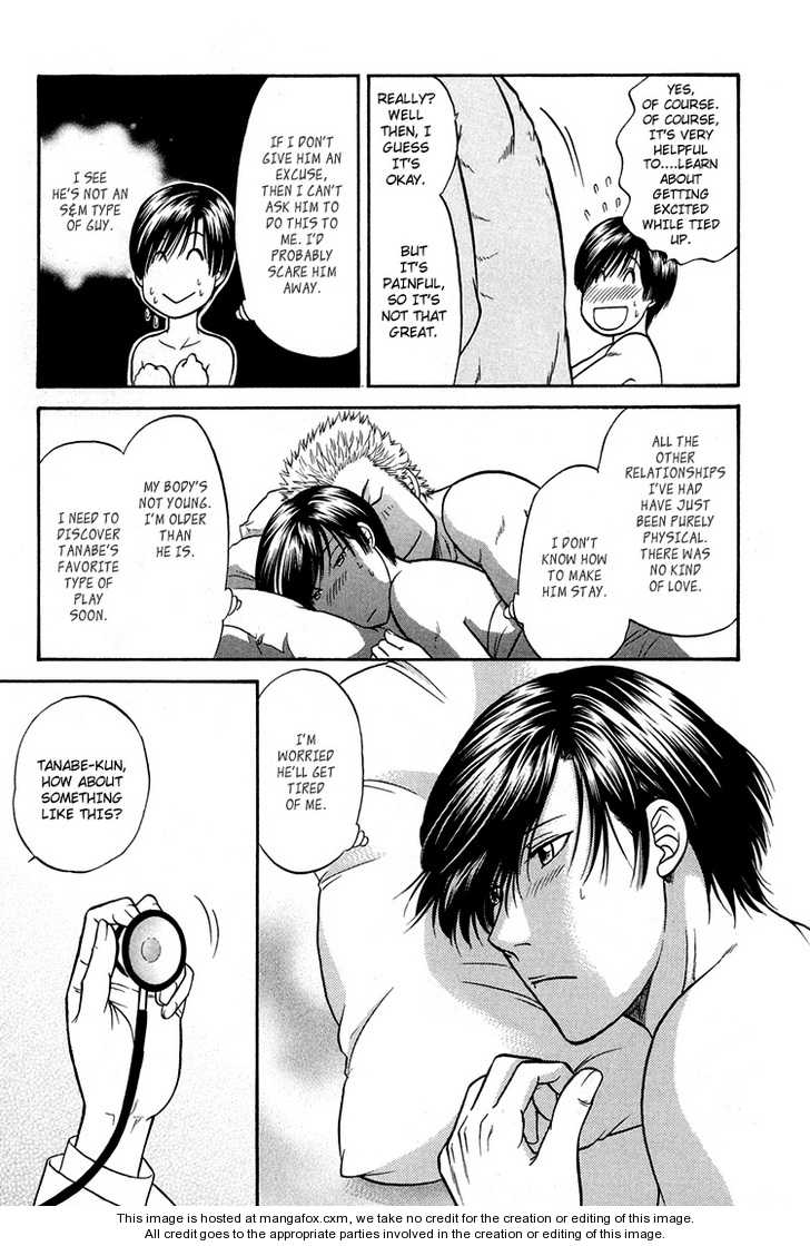 Not Ready!? Sensei Chapter 2.2-5 page 27 - Vol.02 Chapter 2.5: Extras