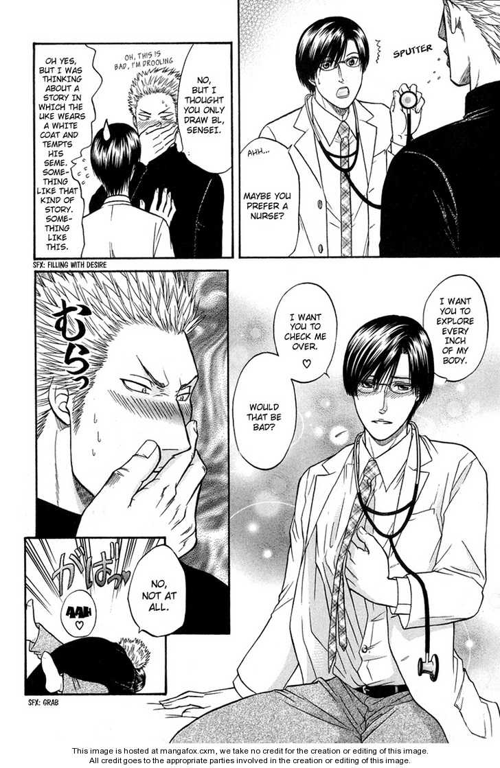 Not Ready!? Sensei Chapter 2.2-5 page 28 - Vol.02 Chapter 2.5: Extras