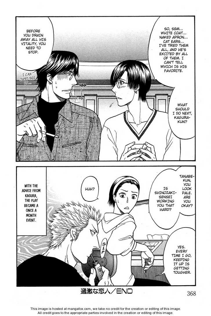 Not Ready!? Sensei Chapter 2.2-5 page 32 - Vol.02 Chapter 2.5: Extras