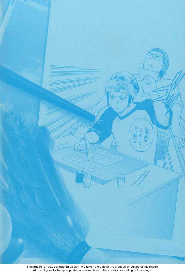 Not Ready!? Sensei Chapter 2.2-5 page 4 - Vol.02 Chapter 2.5: Extras