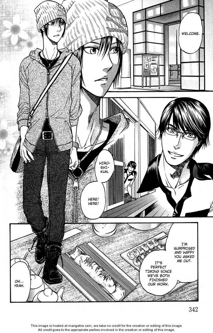 Not Ready!? Sensei Chapter 2.2-5 page 6 - Vol.02 Chapter 2.5: Extras