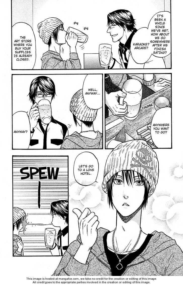 Not Ready!? Sensei Chapter 2.2-5 page 7 - Vol.02 Chapter 2.5: Extras
