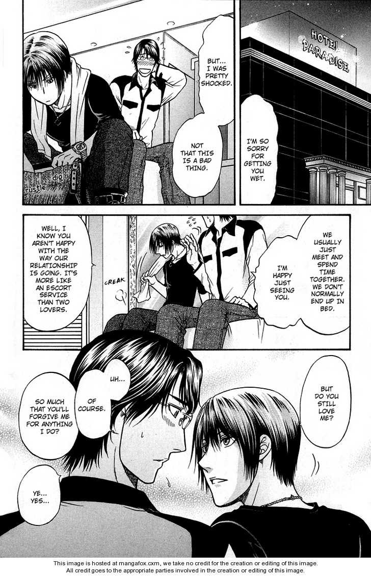 Not Ready!? Sensei Chapter 2.2-5 page 8 - Vol.02 Chapter 2.5: Extras