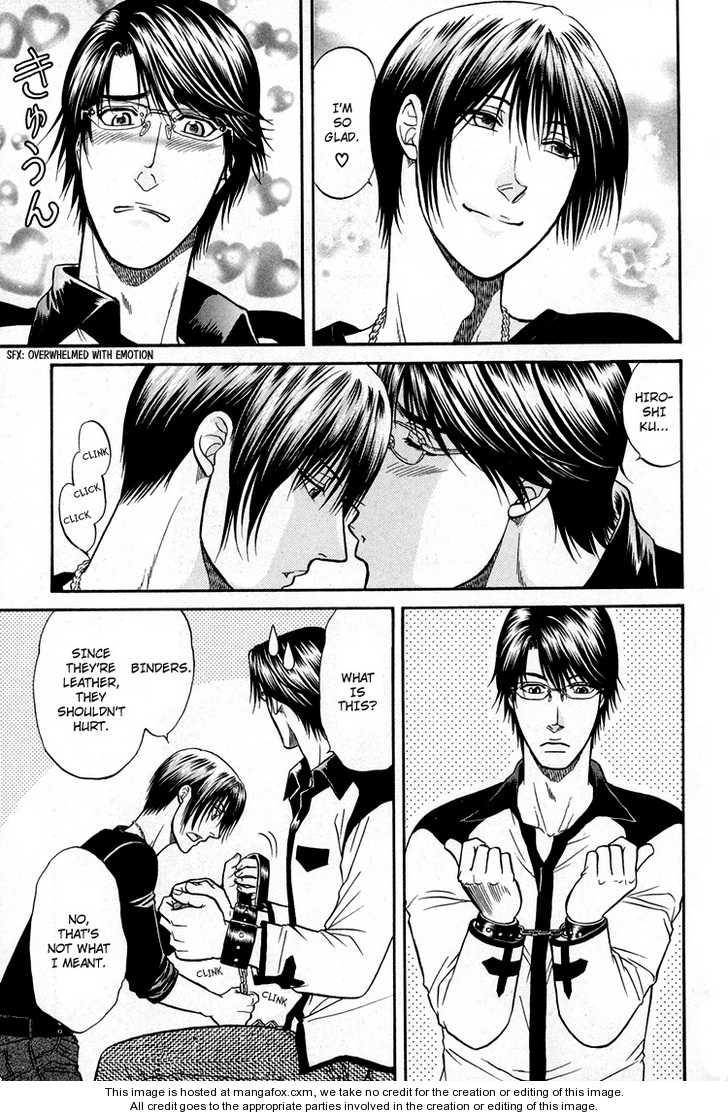 Not Ready!? Sensei Chapter 2.2-5 page 9 - Vol.02 Chapter 2.5: Extras