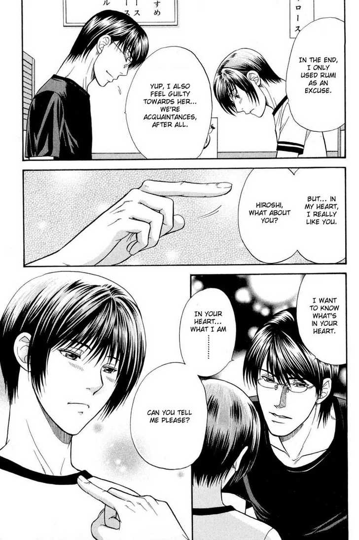 Not Ready!? Sensei Chapter 2.2 page 1 - Vol.02 Chapter 2: Part 2