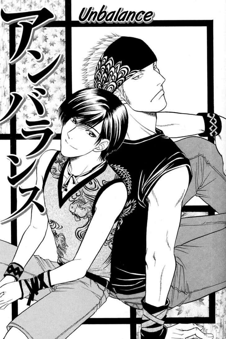 Not Ready!? Sensei Chapter 2.2 page 18 - Vol.02 Chapter 2: Part 2