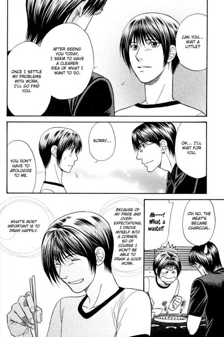 Not Ready!? Sensei Chapter 2.2 page 2 - Vol.02 Chapter 2: Part 2