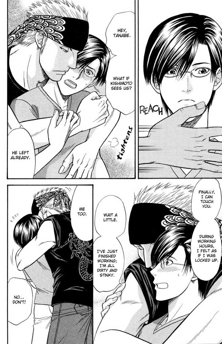 Not Ready!? Sensei Chapter 2.2 page 21 - Vol.02 Chapter 2: Part 2