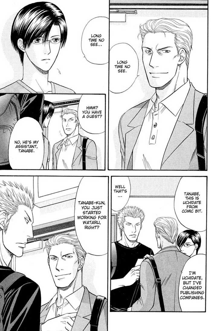 Not Ready!? Sensei Chapter 2.2 page 24 - Vol.02 Chapter 2: Part 2