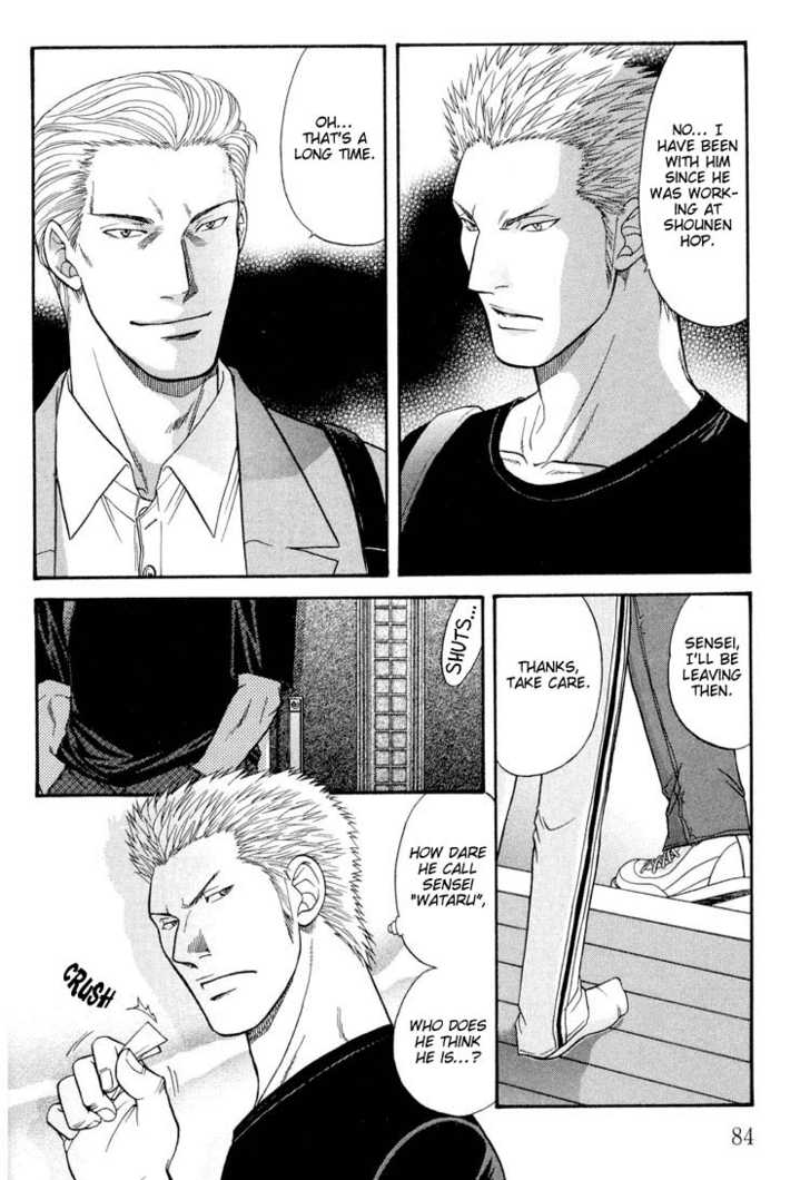 Not Ready!? Sensei Chapter 2.2 page 25 - Vol.02 Chapter 2: Part 2