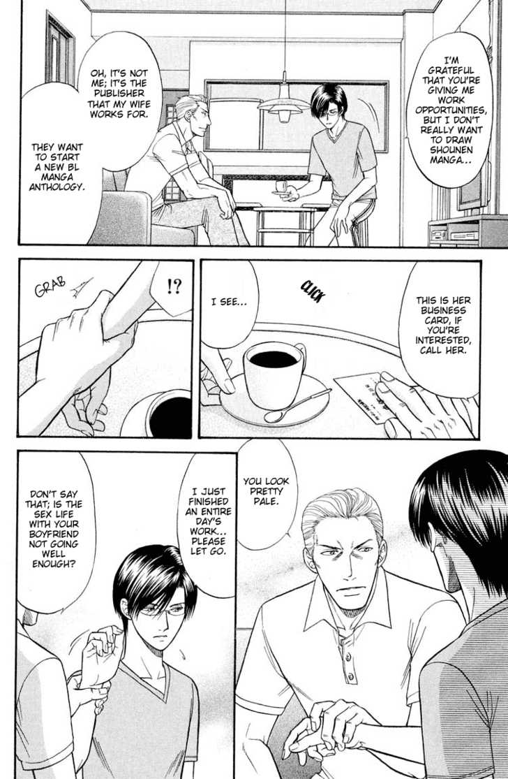 Not Ready!? Sensei Chapter 2.2 page 27 - Vol.02 Chapter 2: Part 2