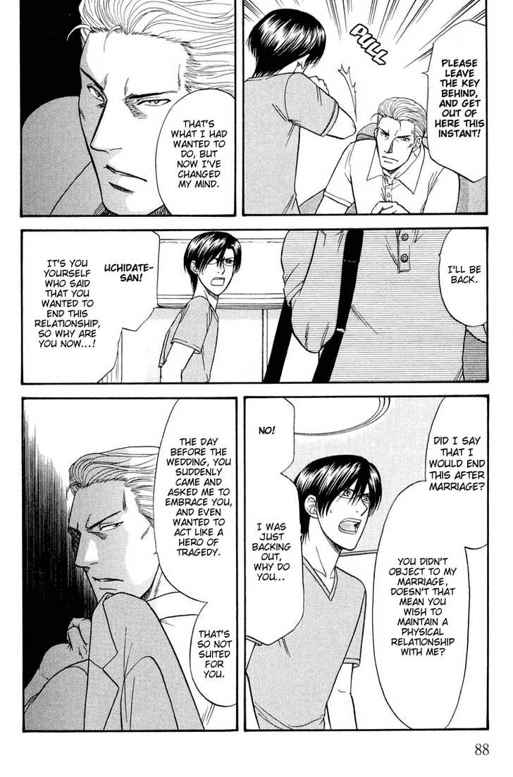 Not Ready!? Sensei Chapter 2.2 page 29 - Vol.02 Chapter 2: Part 2