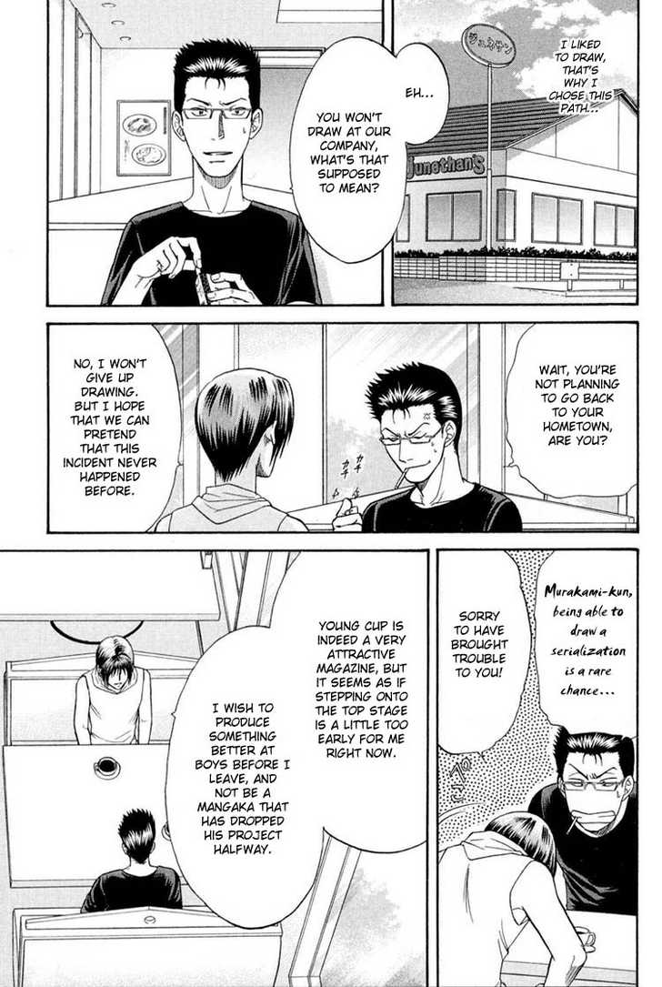 Not Ready!? Sensei Chapter 2.2 page 3 - Vol.02 Chapter 2: Part 2