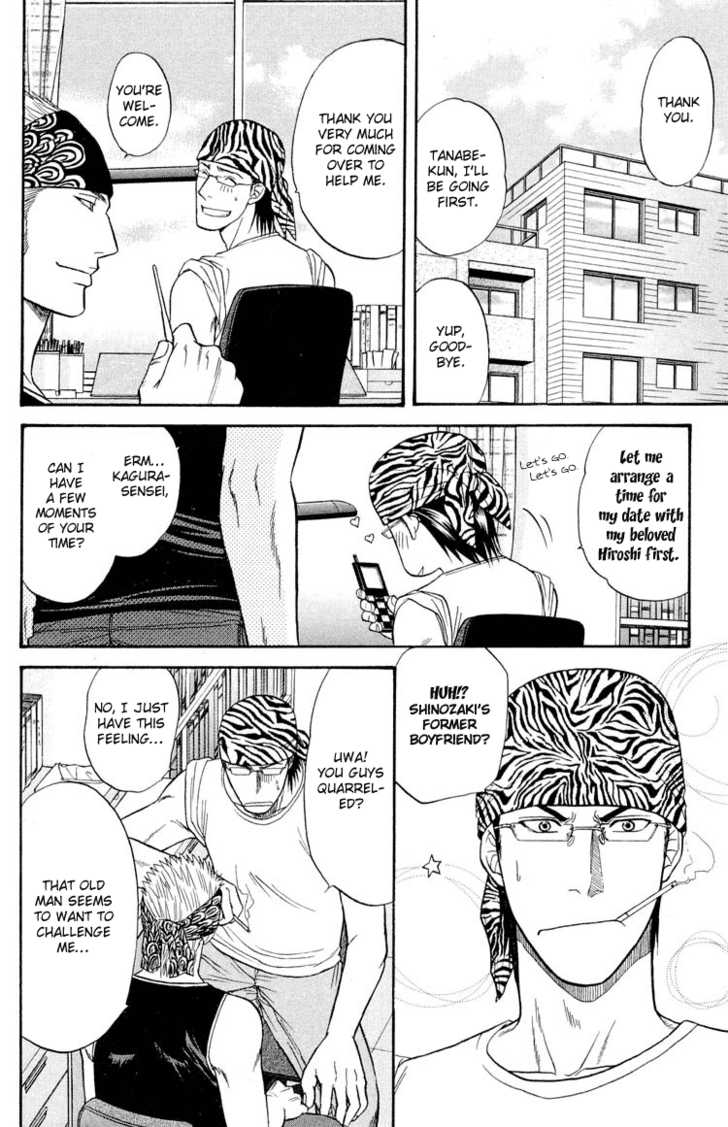 Not Ready!? Sensei Chapter 2.2 page 31 - Vol.02 Chapter 2: Part 2