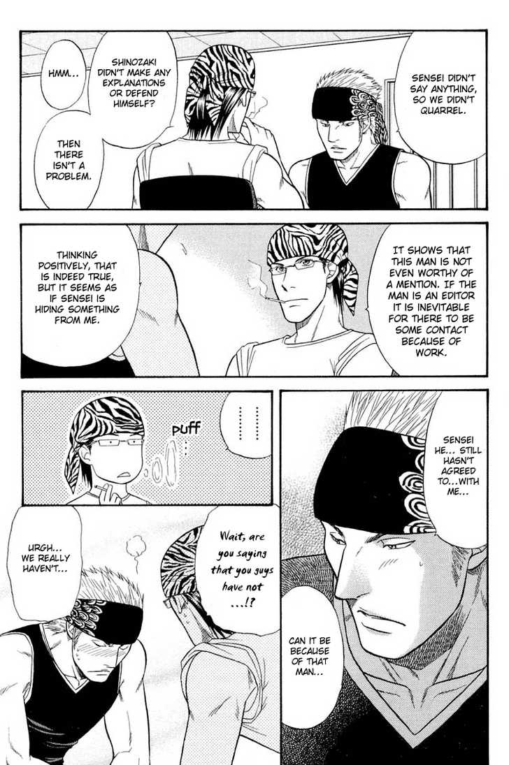 Not Ready!? Sensei Chapter 2.2 page 32 - Vol.02 Chapter 2: Part 2