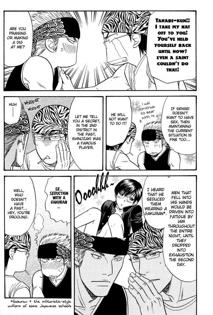 Not Ready!? Sensei Chapter 2.2 page 33 - Vol.02 Chapter 2: Part 2
