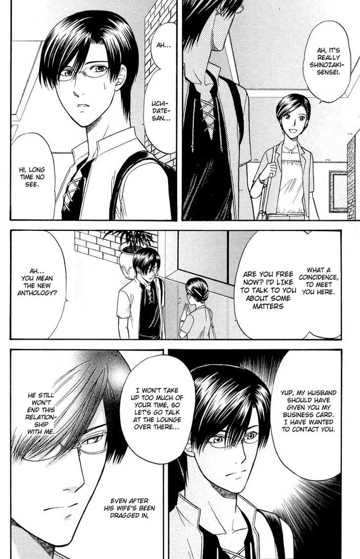 Not Ready!? Sensei Chapter 2.2 page 35 - Vol.02 Chapter 2: Part 2