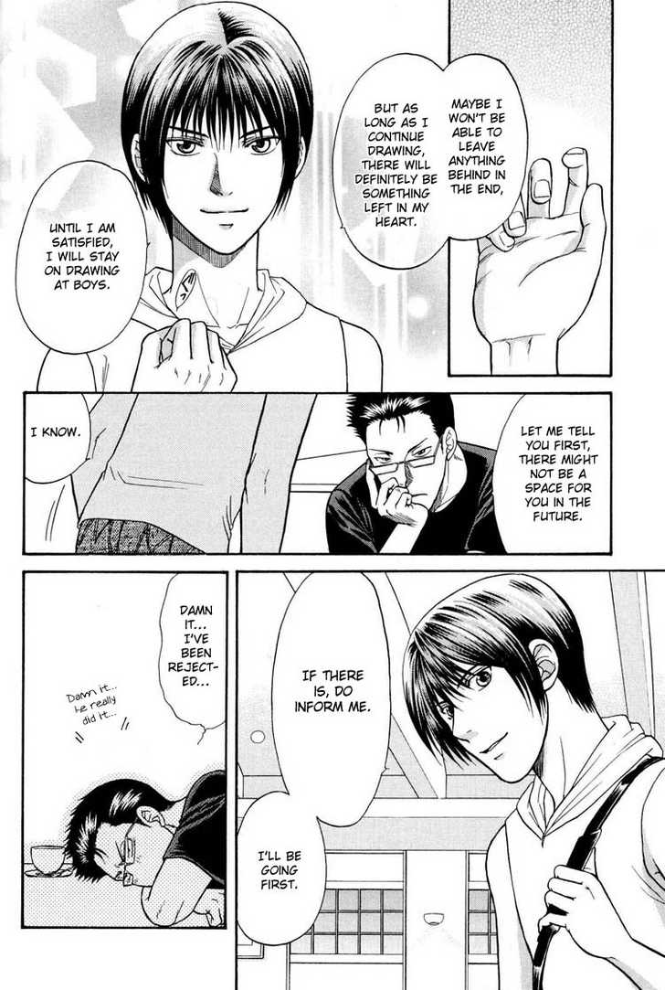 Not Ready!? Sensei Chapter 2.2 page 4 - Vol.02 Chapter 2: Part 2