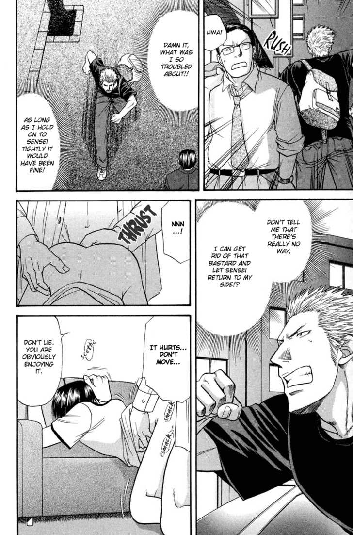Not Ready!? Sensei Chapter 2.2 page 41 - Vol.02 Chapter 2: Part 2