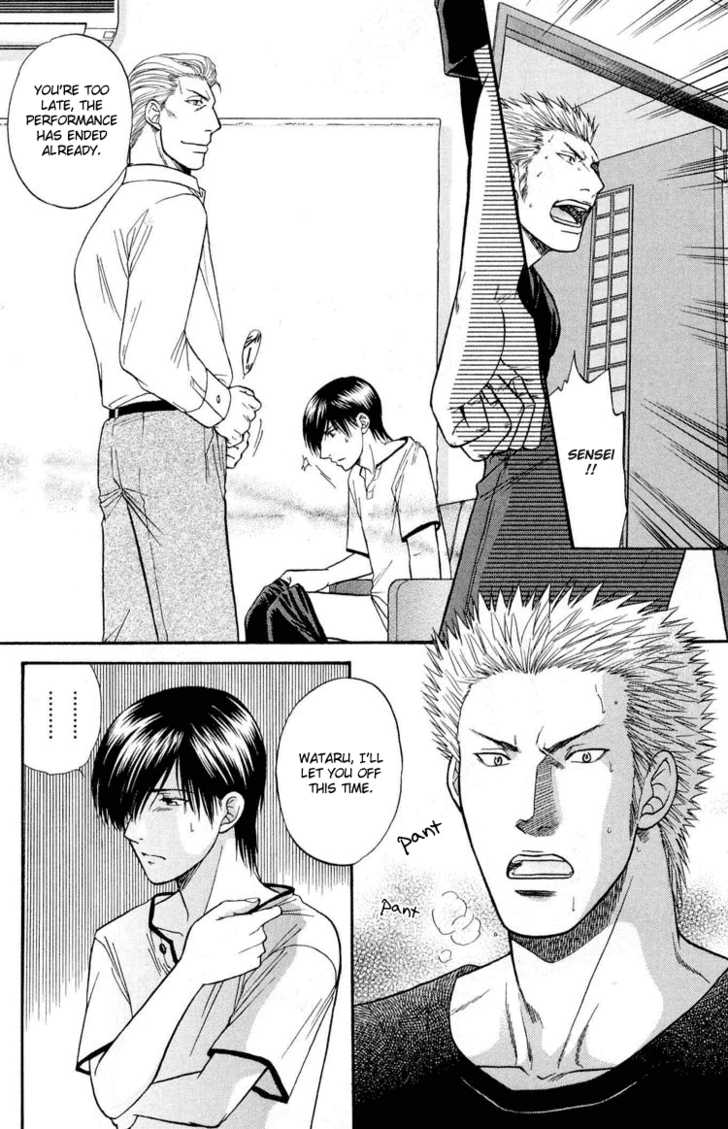 Not Ready!? Sensei Chapter 2.2 page 43 - Vol.02 Chapter 2: Part 2