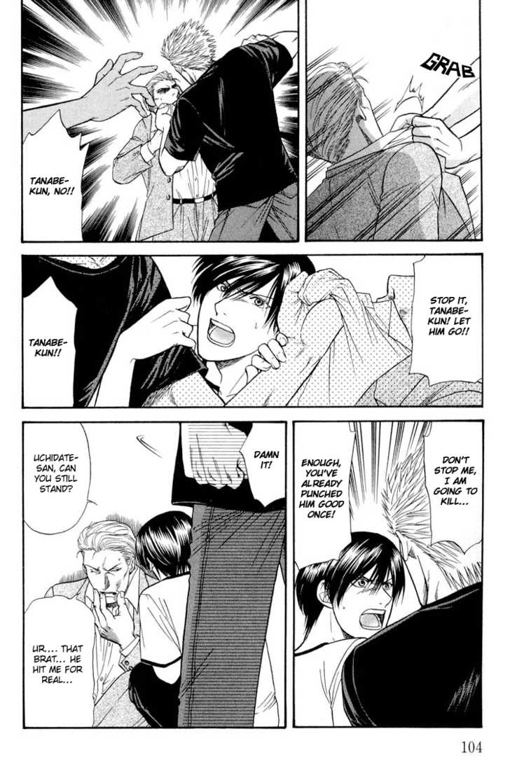 Not Ready!? Sensei Chapter 2.2 page 45 - Vol.02 Chapter 2: Part 2