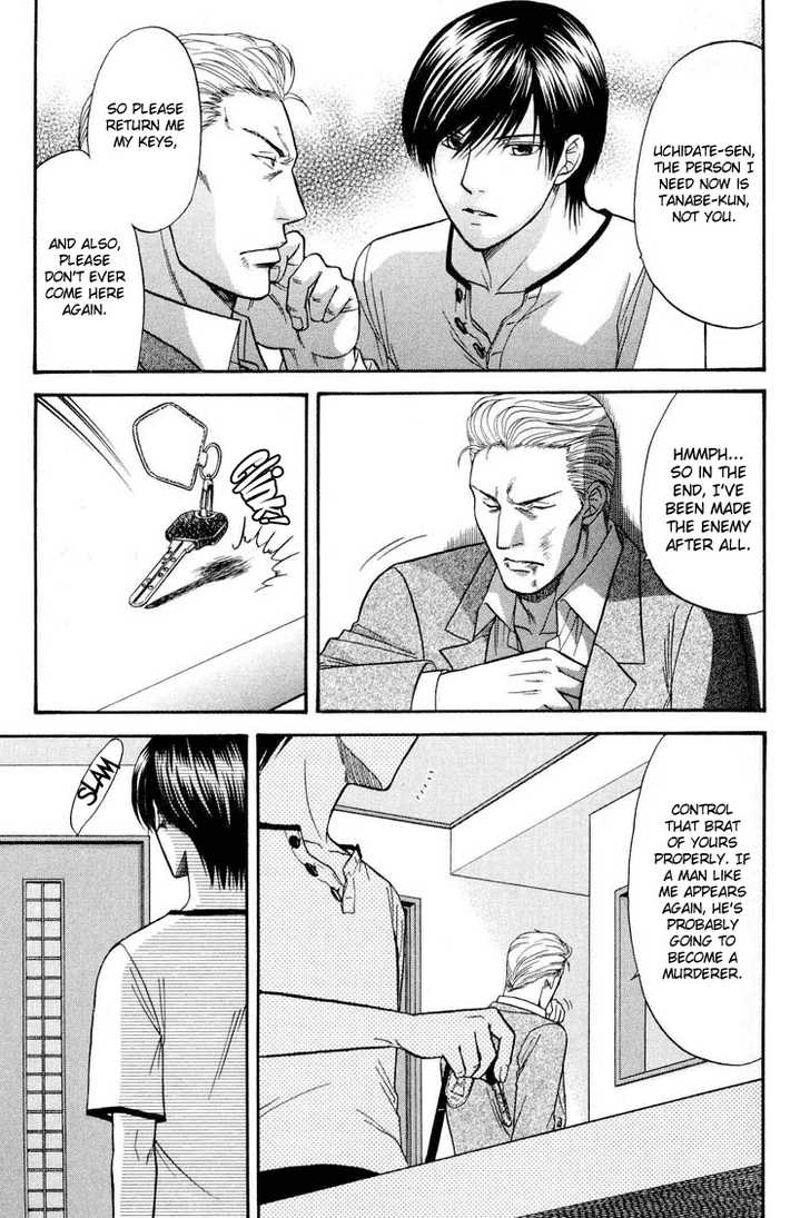Not Ready!? Sensei Chapter 2.2 page 46 - Vol.02 Chapter 2: Part 2