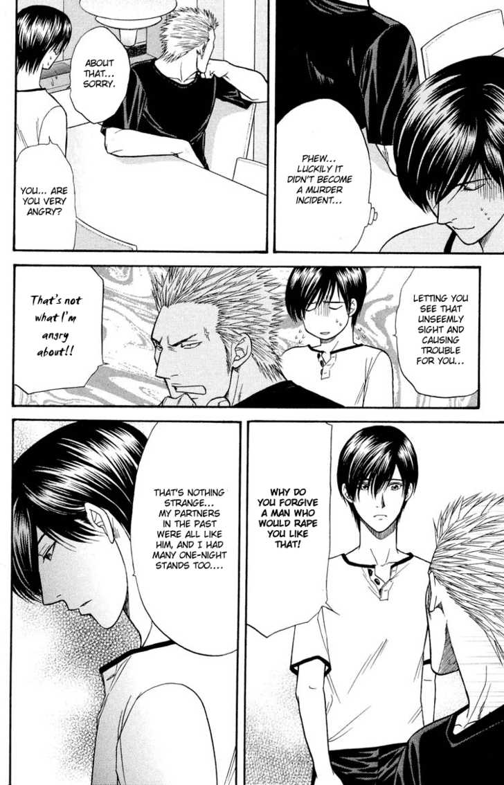 Not Ready!? Sensei Chapter 2.2 page 47 - Vol.02 Chapter 2: Part 2