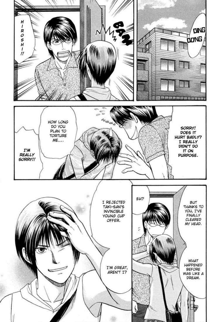 Not Ready!? Sensei Chapter 2.2 page 5 - Vol.02 Chapter 2: Part 2