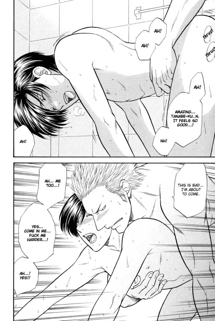 Not Ready!? Sensei Chapter 2.2 page 53 - Vol.02 Chapter 2: Part 2