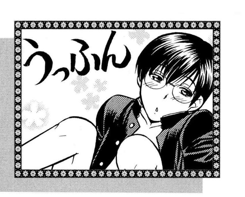 Not Ready!? Sensei Chapter 2.2 page 58 - Vol.02 Chapter 2: Part 2