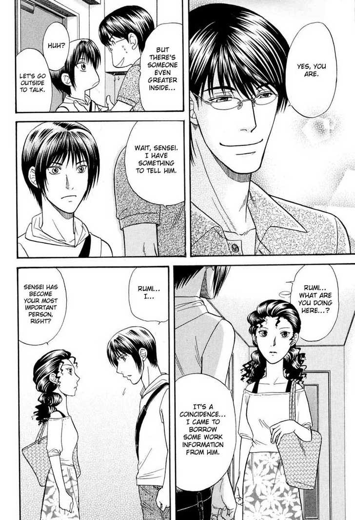 Not Ready!? Sensei Chapter 2.2 page 6 - Vol.02 Chapter 2: Part 2
