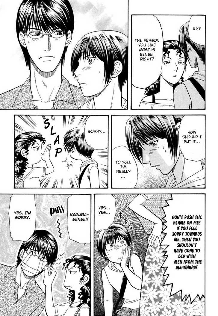 Not Ready!? Sensei Chapter 2.2 page 7 - Vol.02 Chapter 2: Part 2