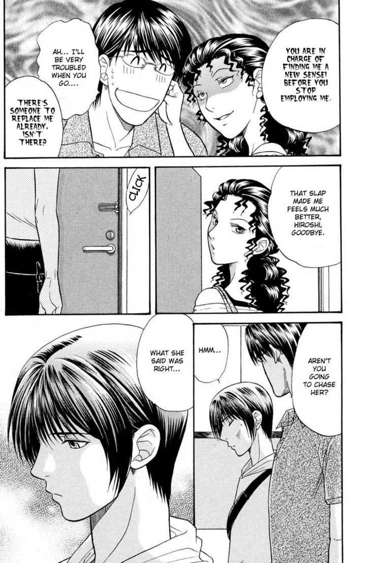 Not Ready!? Sensei Chapter 2.2 page 8 - Vol.02 Chapter 2: Part 2