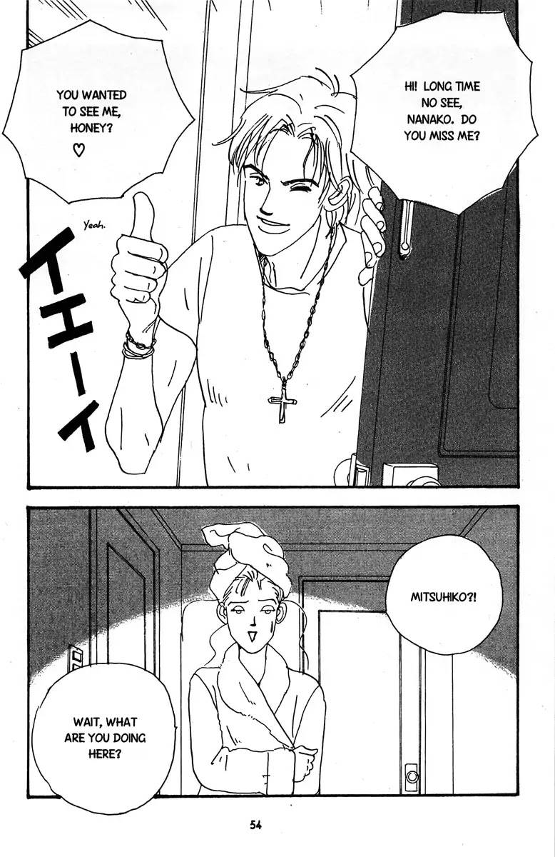 Nothing But Loving You Chapter 2 page 14 - Chapter 2