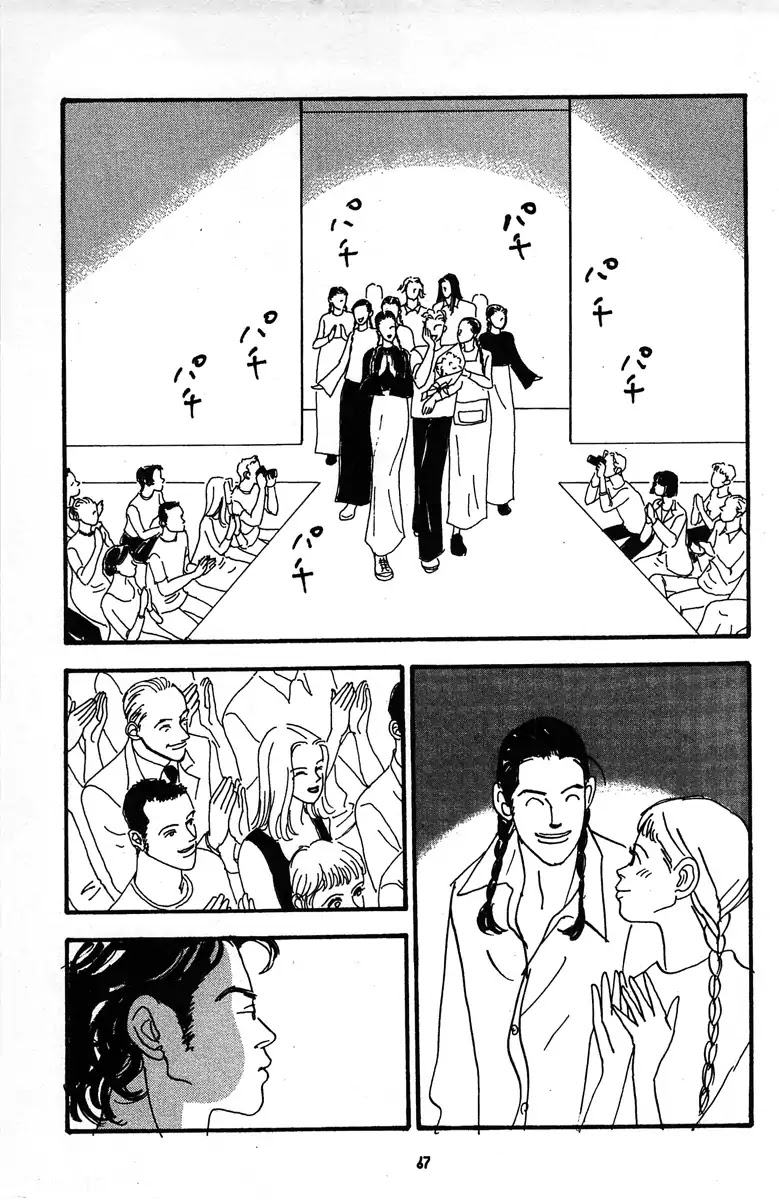 Nothing But Loving You Chapter 2 page 27 - Chapter 2
