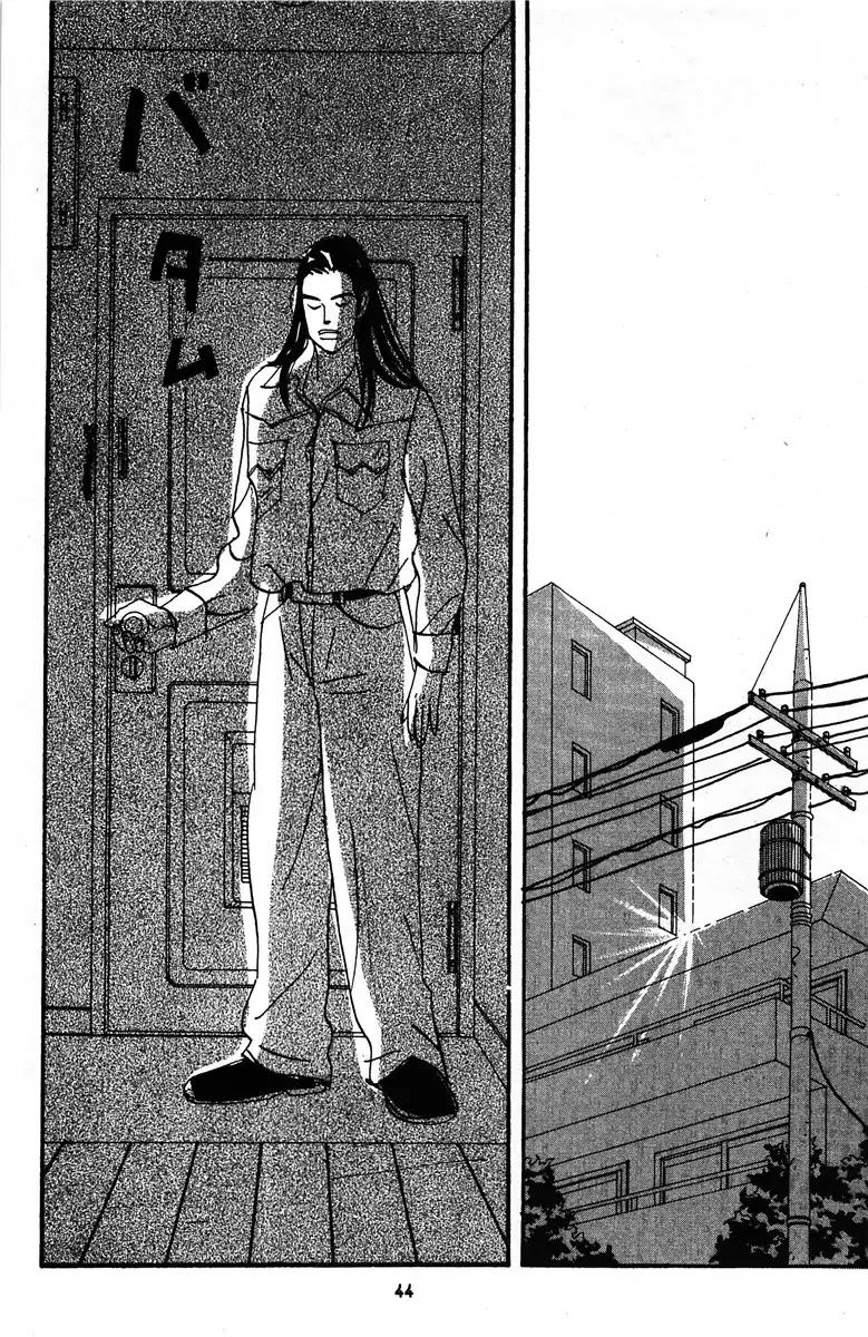Nothing But Loving You Chapter 2 page 4 - Chapter 2