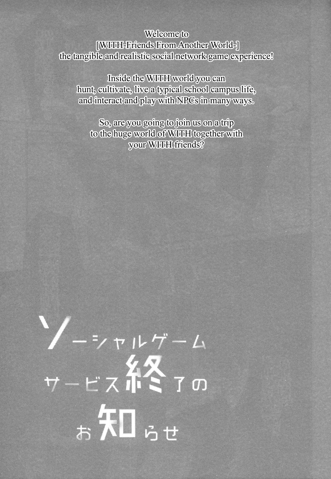 Notice of Game Service Termination Chapter 0 page 3 - Chapter 0