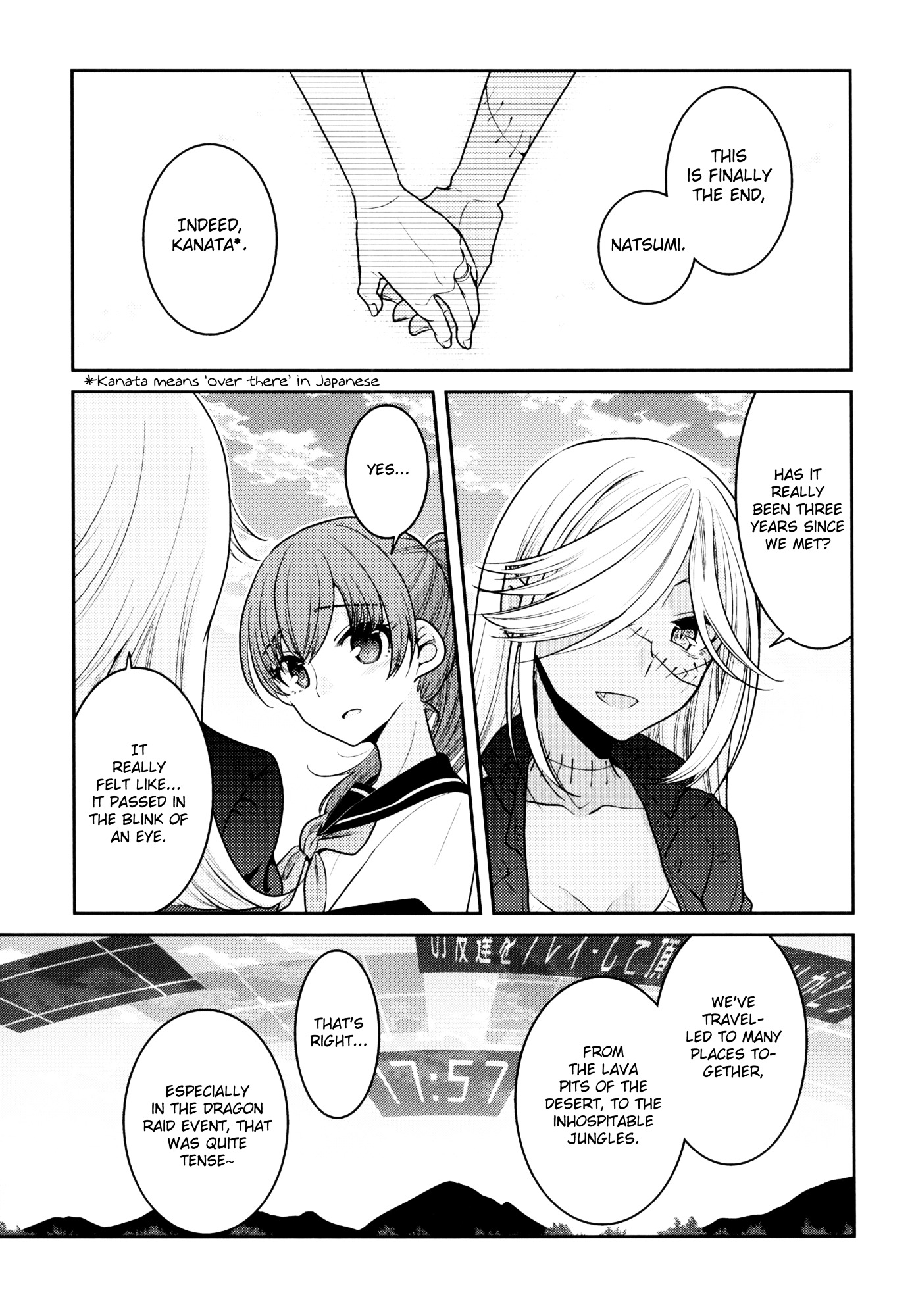 Notice of Game Service Termination Chapter 0 page 5 - Chapter 0