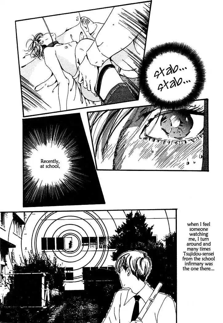 Notpia Chapter 1 page 14 - Chapter 1: Kept Youth