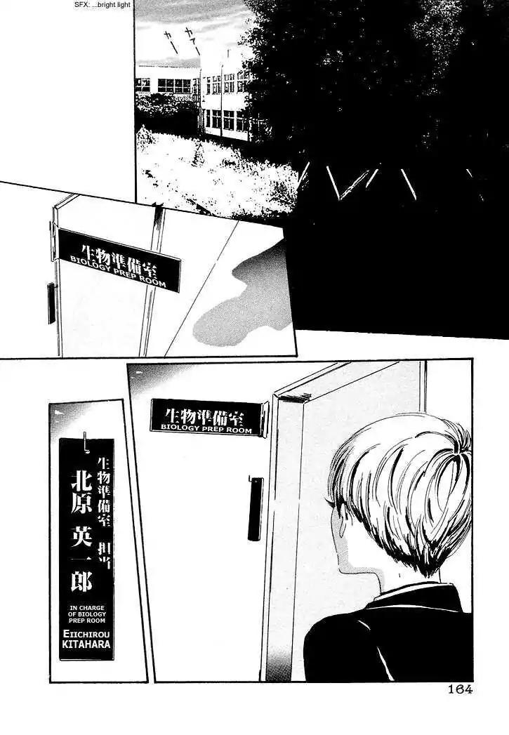 Notpia Chapter 8 page 3 - Chapter 8: Dark Honey, Youth