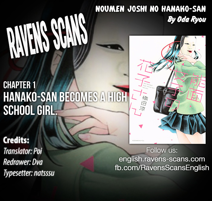 Noumen Joshi no Hanako-san Chapter 1 page 1 - Chapter 1 : Hanako-san Becomes a High School Girl.