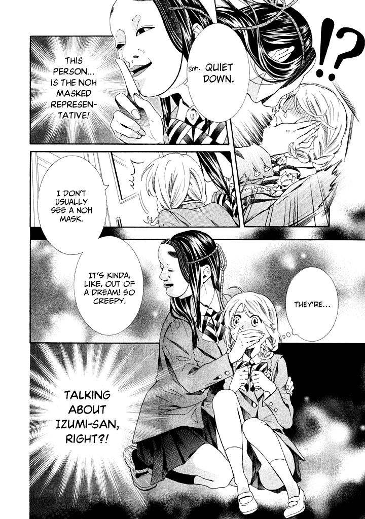 Noumen Joshi no Hanako-san Chapter 1 page 10 - Chapter 1 : Hanako-san Becomes a High School Girl.