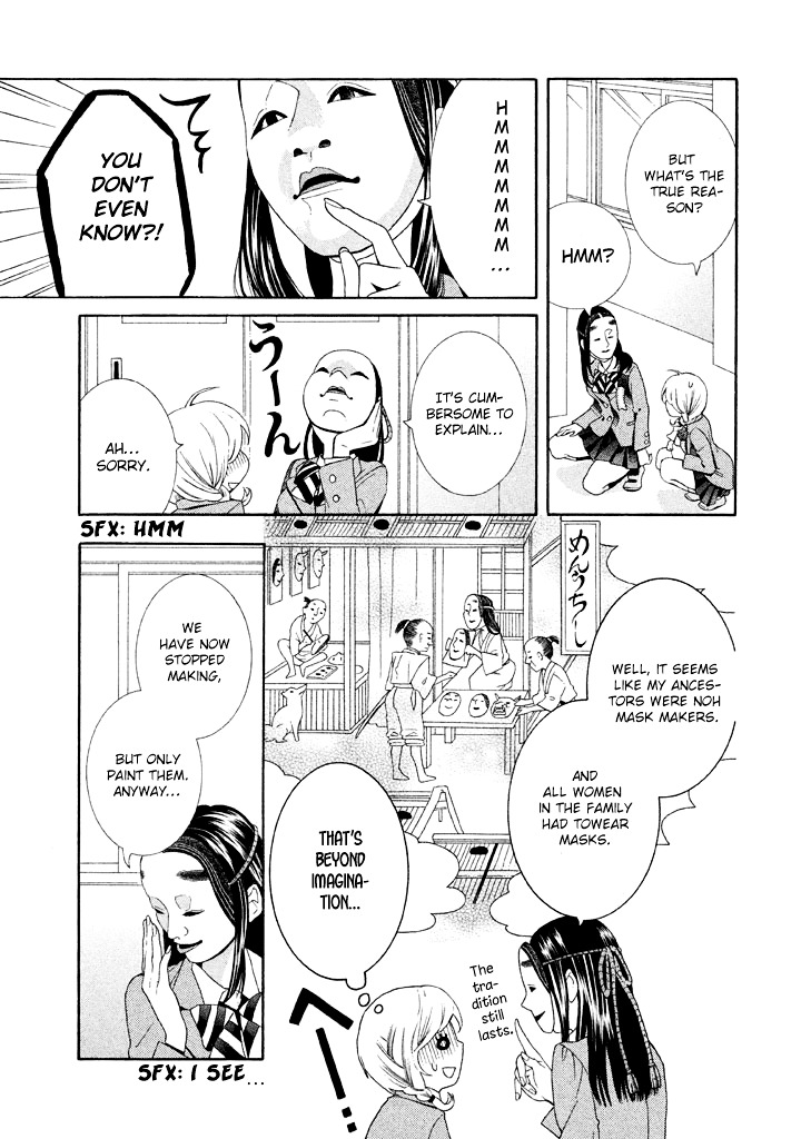 Noumen Joshi no Hanako-san Chapter 1 page 13 - Chapter 1 : Hanako-san Becomes a High School Girl.