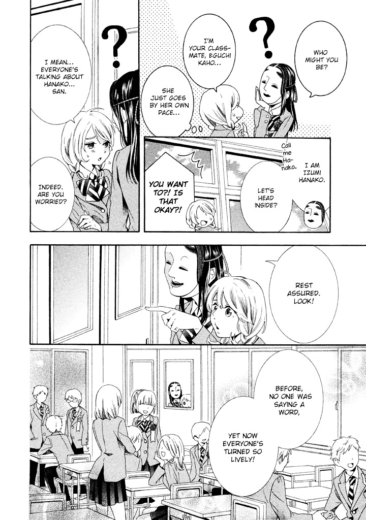 Noumen Joshi no Hanako-san Chapter 1 page 14 - Chapter 1 : Hanako-san Becomes a High School Girl.