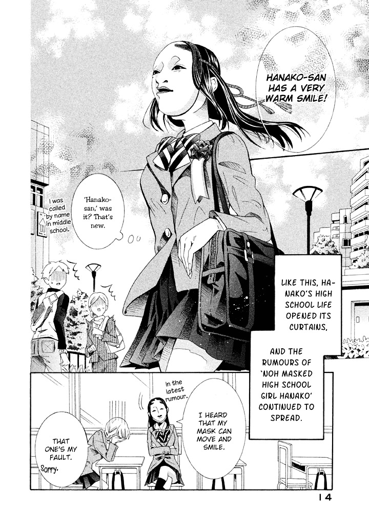 Noumen Joshi no Hanako-san Chapter 1 page 16 - Chapter 1 : Hanako-san Becomes a High School Girl.