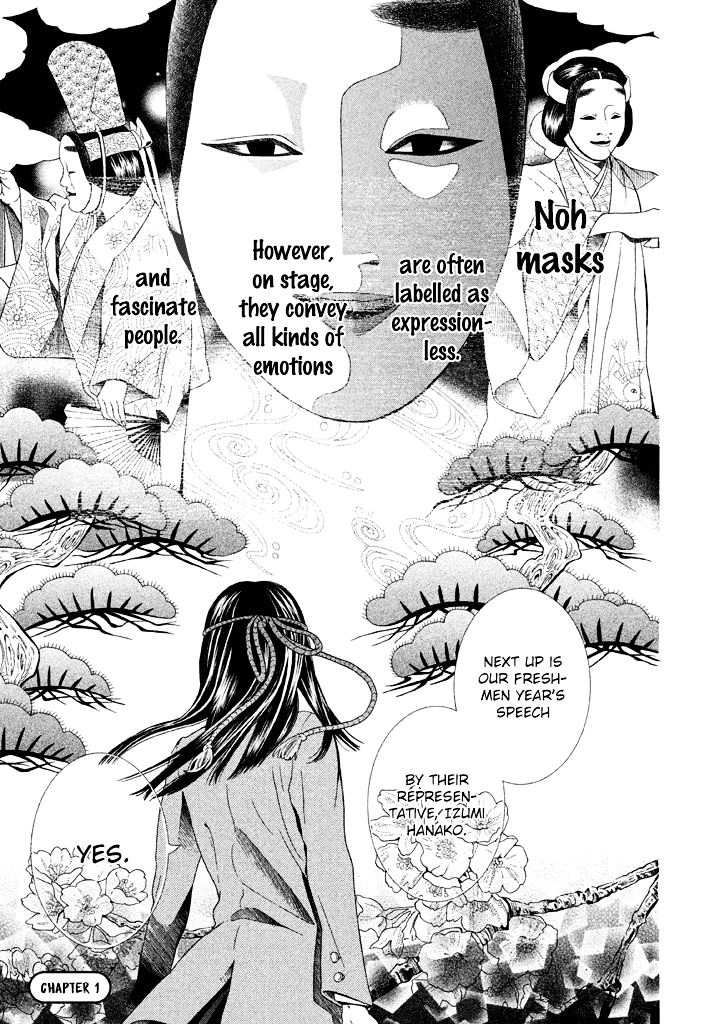 Noumen Joshi no Hanako-san Chapter 1 page 5 - Chapter 1 : Hanako-san Becomes a High School Girl.