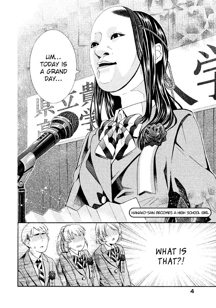 Noumen Joshi no Hanako-san Chapter 1 page 6 - Chapter 1 : Hanako-san Becomes a High School Girl.