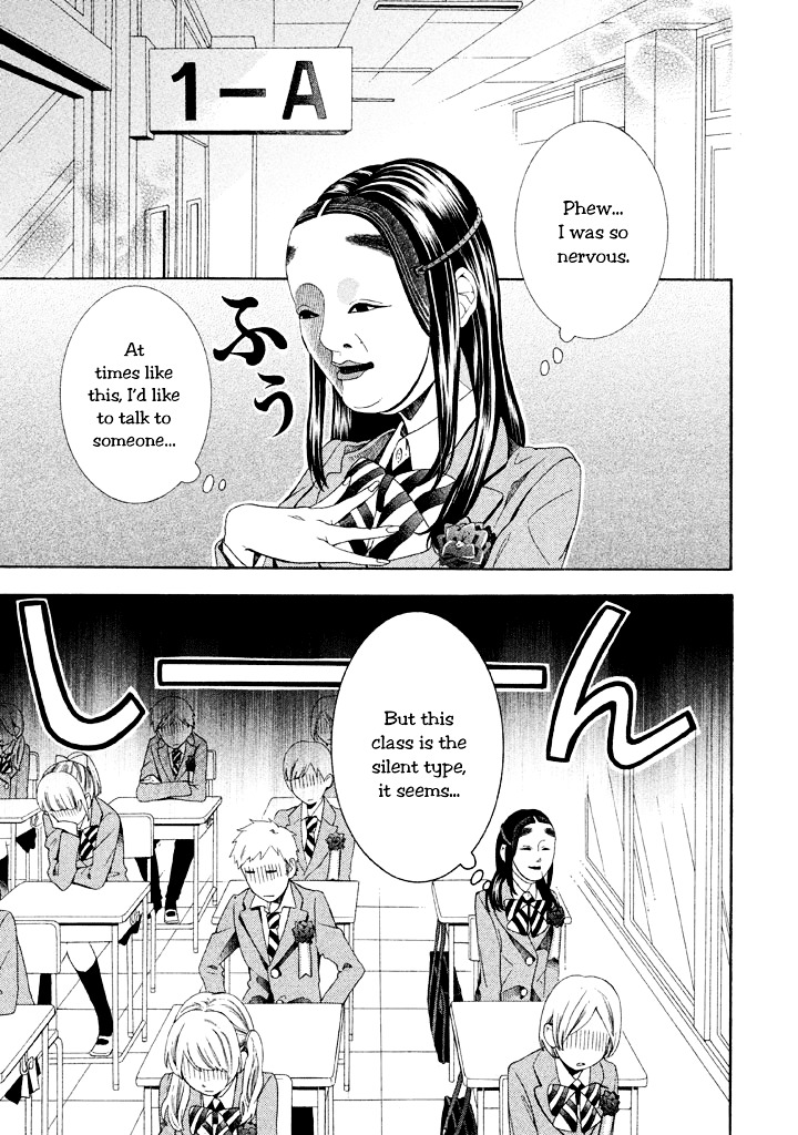 Noumen Joshi no Hanako-san Chapter 1 page 7 - Chapter 1 : Hanako-san Becomes a High School Girl.