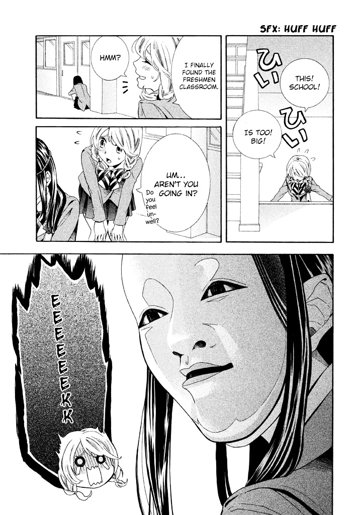 Noumen Joshi no Hanako-san Chapter 1 page 9 - Chapter 1 : Hanako-san Becomes a High School Girl.